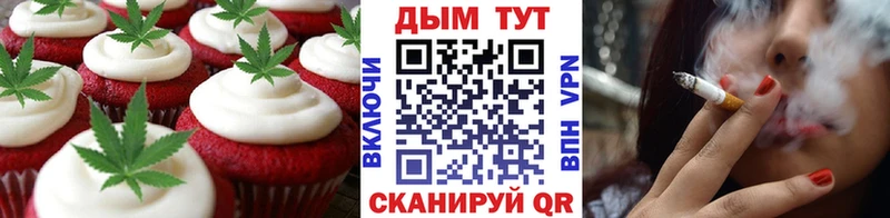 Canna-Cookies конопля MEGA как зайти Александров