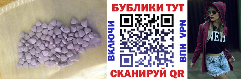 сколько стоит  shop Telegram  Экстази 280 MDMA  Александров 