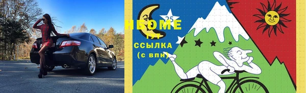 наркотики Нефтекумск