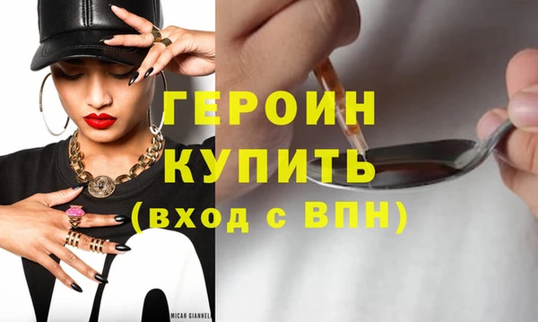 наркотики Нефтекумск