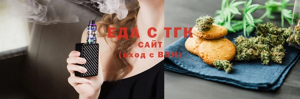 спиды Кодинск