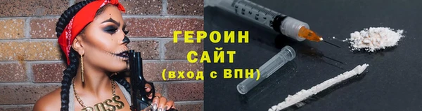 бутират Козловка