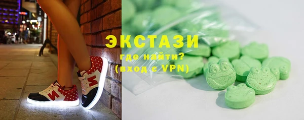 кокаин премиум Бердск