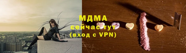 первитин Нефтегорск