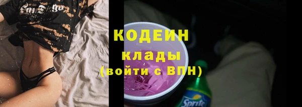 а пвп мука Ачинск