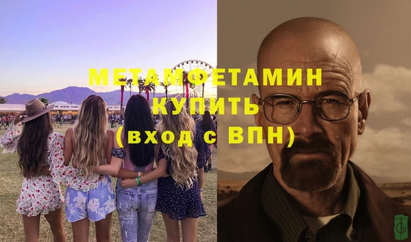 первитин Нефтегорск