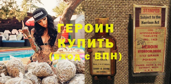 наркотики Нефтекумск