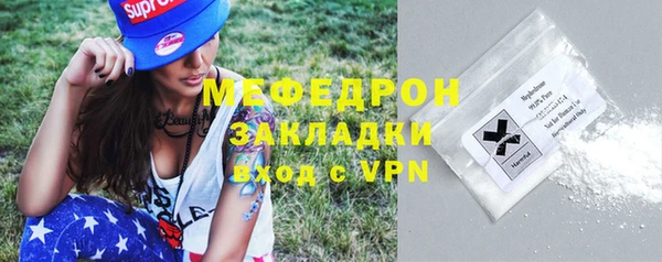 первитин Нефтегорск