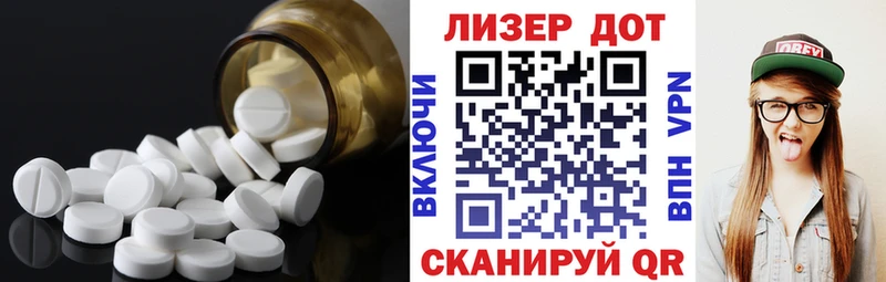 ссылка на мегу рабочий сайт  Александров  Лсд 25 экстази ecstasy  darknet формула  даркнет сайт 