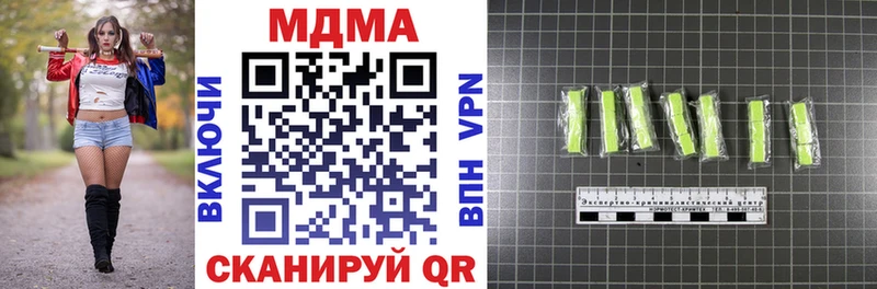 MDMA молли kraken tor Александров где купить наркоту